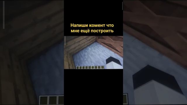 строю сарай в Майнкрафт с модами смотреть онлайн