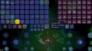 Как сделать зенит в террарии. гайд