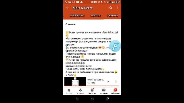 Стрим ВЗ Оценка Пиар бесплатно! Топ Пиар? Донат смотреть онлайн