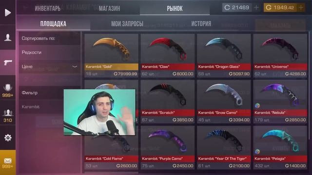 КУПИЛ ВСЕ СКИНЫ ИЗ АКЦИИ!!! ОБЗОР ПАТЧА 0.32.2 В STANDOFF 2 / СТА смотреть онлайн