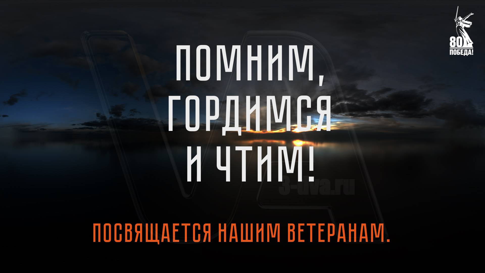 Motherland_Crane_Victory_day_2025_VA