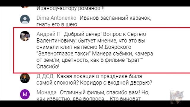 Сергей Астахов ответил на вопрос