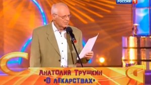 Смеяться разрешается 04.12.2016 Юмор