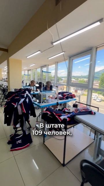 Где ПРОИЗВОДЯТ ОДЕЖДУ для НАШИХ СПОРТСМЕНОВ.