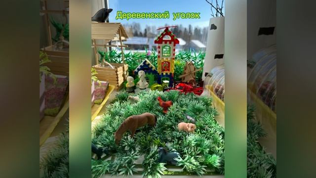 «Огород на подоконнике» - весна 2023, в подготовительной смотреть онлайн