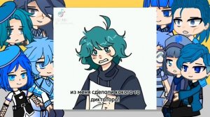 реакция жителей Зонтопии на Зонтика 6/?