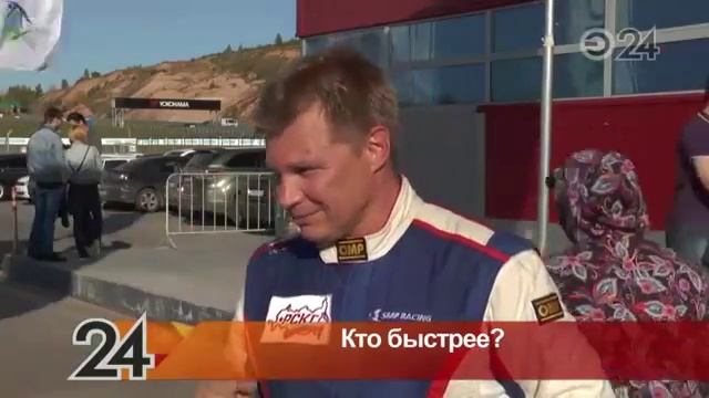 В Казани собрались лучшие гонщики страны, Эфир 24, Казань