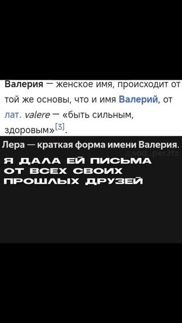 Моя родная🥰 #рек #рекомендации #лера #genshinimpact #геншини? смотреть онлайн