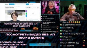 ПАНДЕКС СМОТРИТ МОЁ ВИДЕО | УГАР | ОПРАВДАНИЯ | ТОКА БОКА!?