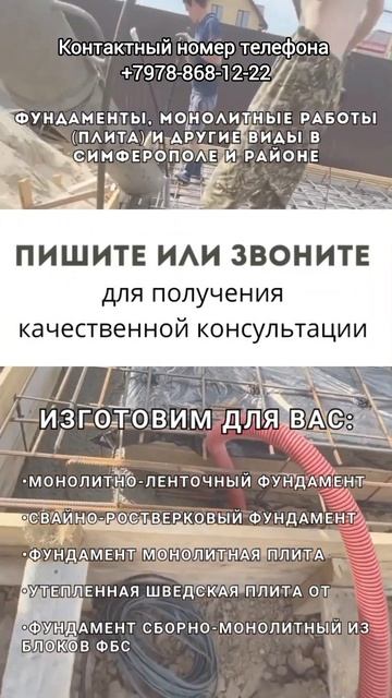 Строительство дома в ипотеку Крым Симферополь Севаст? смотреть онлайн