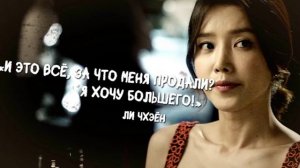 Ён Паль: Подпольный доктор (трейлер)