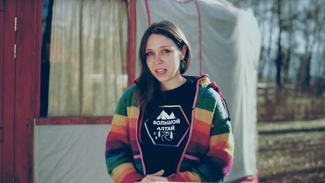 Гиды Большого Алтая - Анна Кротова