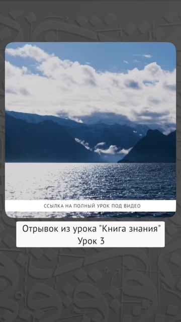На что указывает похвала и приказ Аллаха? || Динар абу Идрис #ислам #коран #знание #сунна #вера