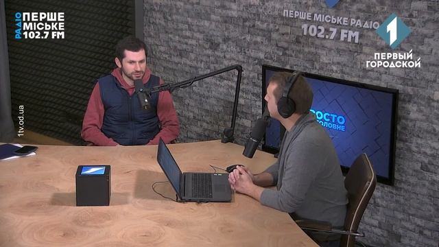 Енергоефективна країна. Як це має бути? смотреть онлайн