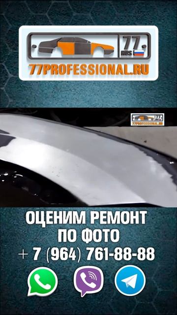 РЕМОНТ КРЫЛА ПОРШ смотреть онлайн
