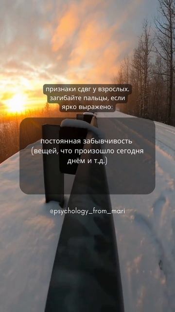 признаки сдвг у взрослых: загибайте пальцы, если ярко выражено смотреть онлайн