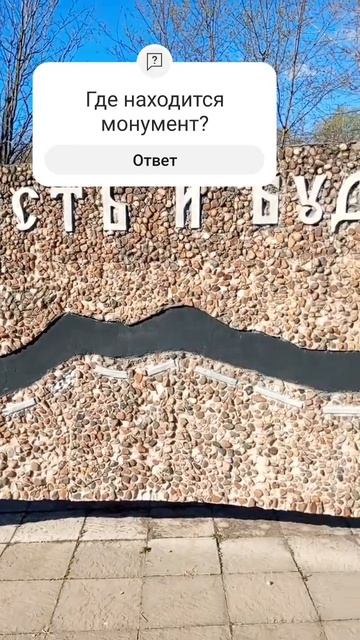 Земля Амурская была, есть и будет русской