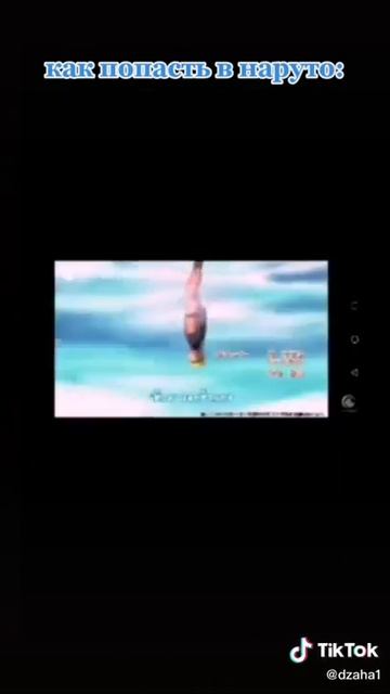 куда он упал он в колодец упал смотреть онлайн