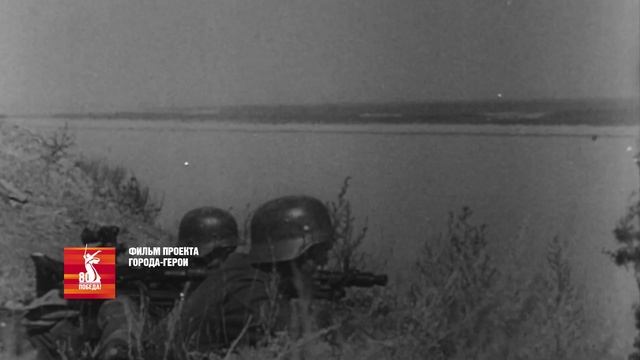 Города-герои_Керчь смотреть онлайн