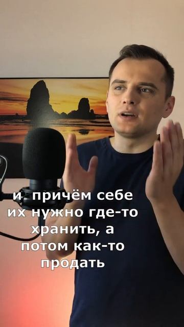 Как инвестировать в золото смотреть онлайн