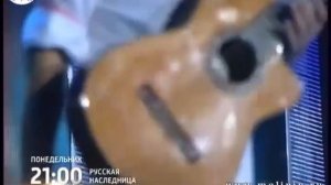 Плашка Россия 1 (2016) [РОССИЯ-1]