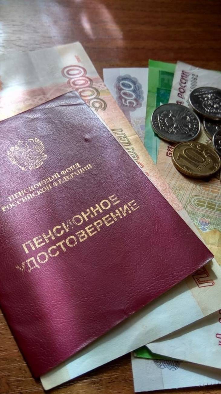 Тройная индексация пенсии ожидает работающих пенсионеров в 2026 году смотреть онлайн