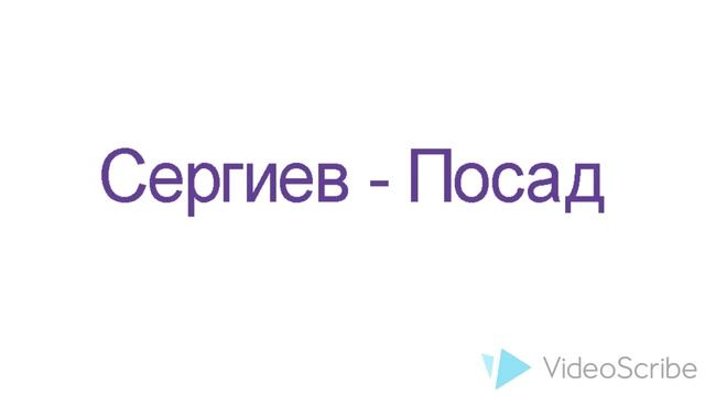 РОССИЯ смотреть онлайн