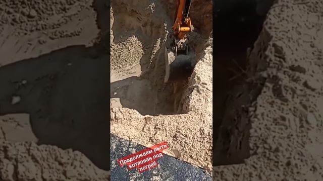 #пятница #погреб #пошлажара #планировкаучастка смотреть онлайн