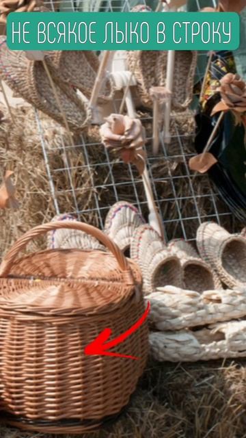 Ох уж это ЛЫКО!Лет сто, кажется, как не пользуемся им, а