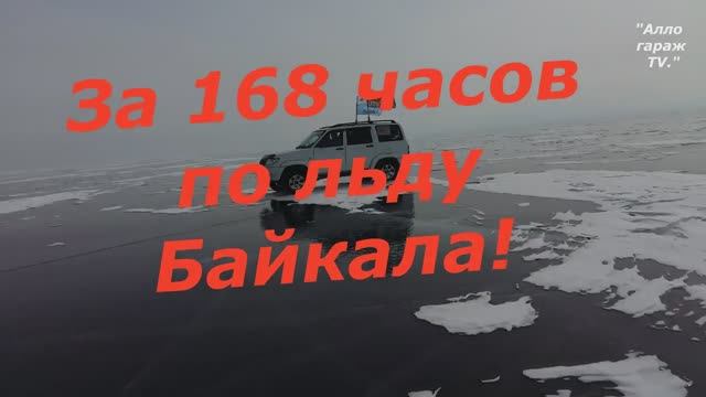 Бай-Ан 1 часть 4 смотреть онлайн