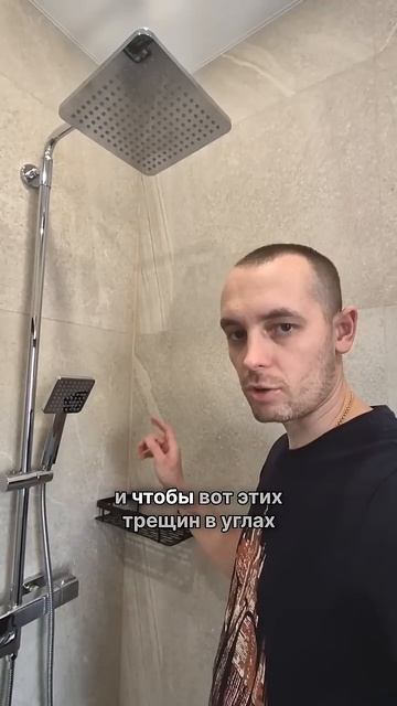 💯 Трещины в плитке #плитка #плиточныеработы #затиркаш смотреть онлайн