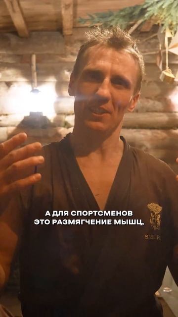 Польза бани для женского организма и спортсменов! смотреть онлайн