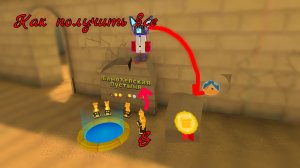 КАК ПОЛУЧИТЬ ВСЕ ЗОЛОТЫЕ ВРЕМЕНА В БИМОТЕПСКОЙ ПУСТЫНЕ В Super bear adventure!!