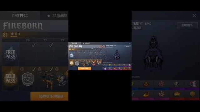 сколько будут стоить скины из паса!?сколько будут стоить перчи!?