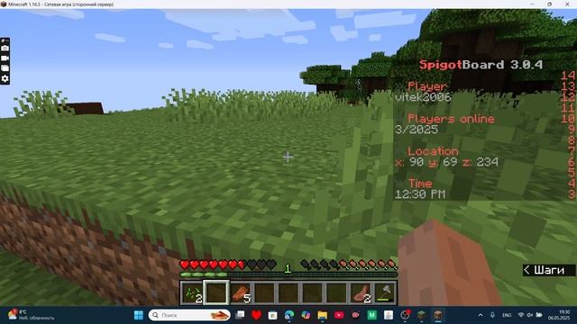 сервер подписчика #2 айпи: LegaWorold.aternos.me:19341