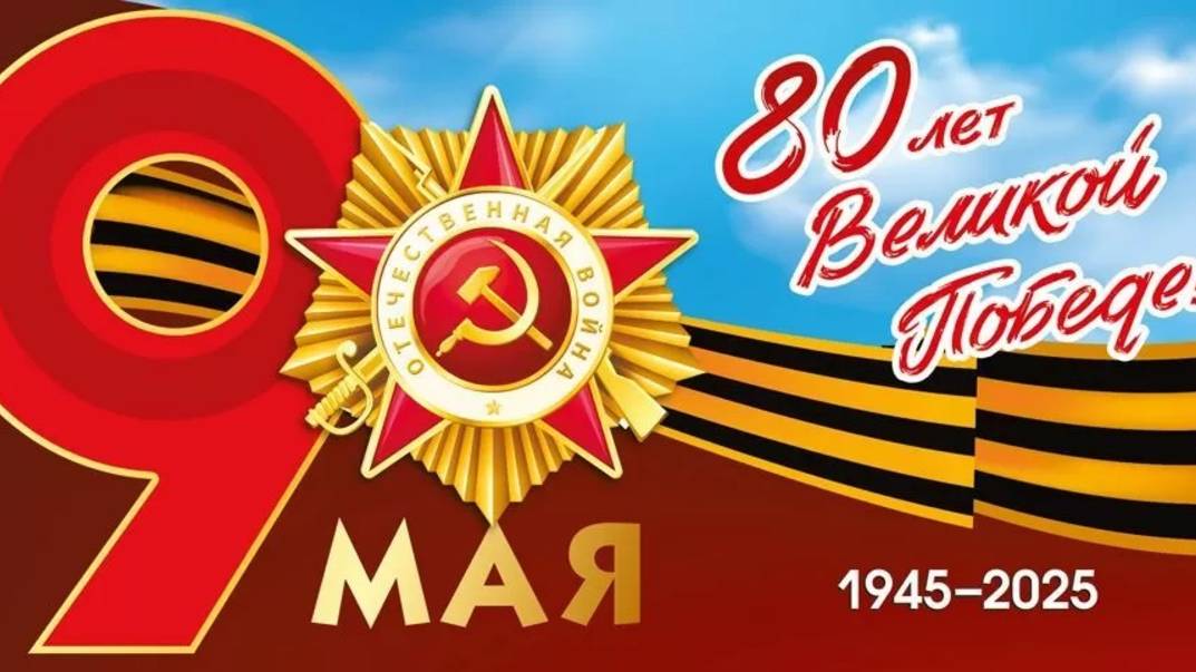 Тематическое занятие посвящённое празднику "День Победы". смотреть онлайн
