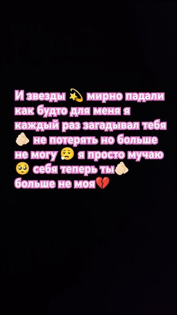 #музыка #любовь #song #music #lyrics #rek #kamin #грусть #sad #футаж