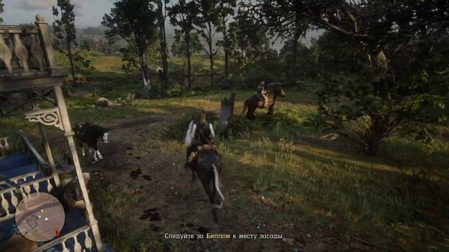 Red Dead Redemption 2. Прохождение. Часть 28.