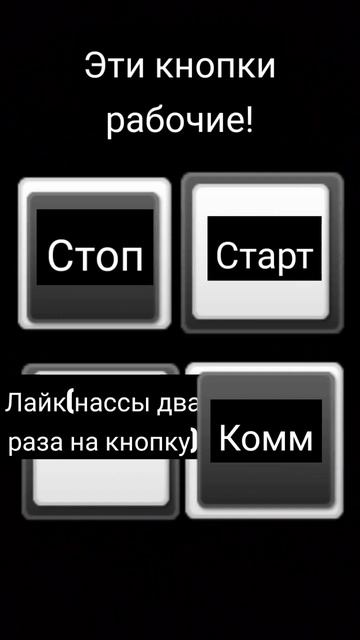 ХВХАЗАЗВХЫХАХАХА  ТОТ САМЫЙ ЛАЙК:нассы два раза на кно