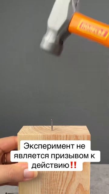Молоток #полесье  #игрушки #яркиймиригрушек #фабрикаиг