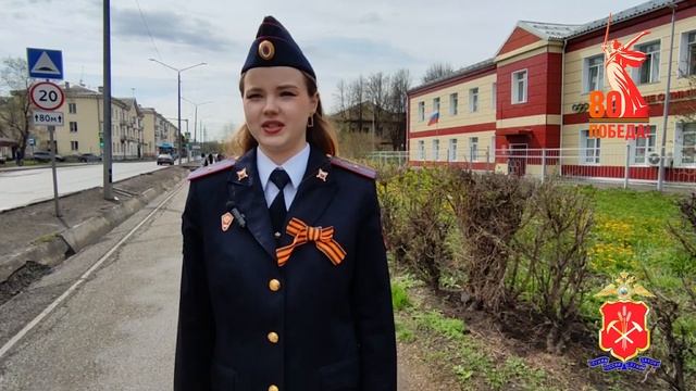 Кузбасские полицейские присоединились к видеопроекту об улицах героев войны смотреть онлайн