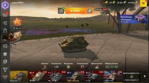 ТАНКИ БЛИЦ ПРОХОЖДЕНИЕ