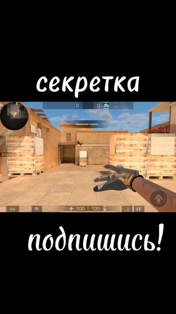 анимация отвертки #shorts #standoff2 смотреть онлайн