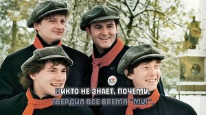 БИТ-КВАРТЕТ "СЕКРЕТ" — САРА БАРАБУ