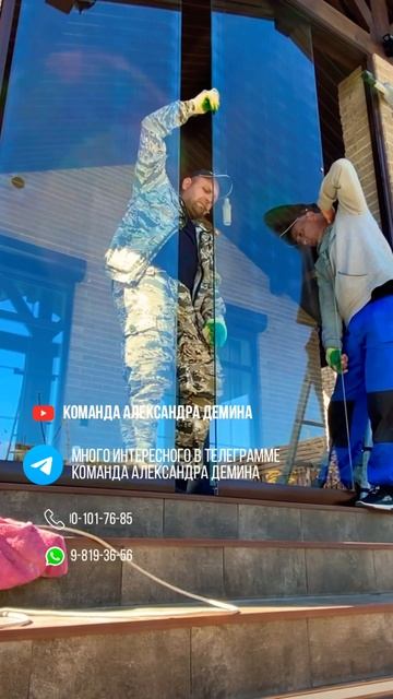 Остекление террас/веранд безрамное остекление #коман? смотреть онлайн