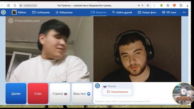 ЧАТ РУЛЕТКА | ХАХАХ | РЭПЭР БОБИДЖОН 18+ смотреть онлайн