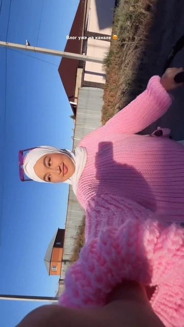 Жми на три угольник и смотри новый влог 🫶🏻#вязальный смотреть онлайн