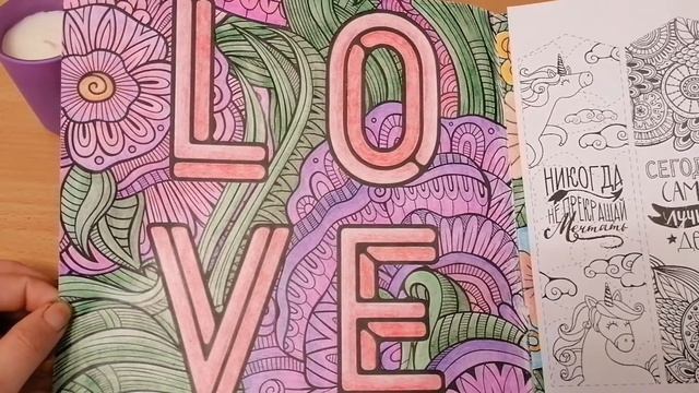 хобби влог #4. Оформляю ежедневник на август-сентябрь, + раскрашенные работы смотреть онлайн