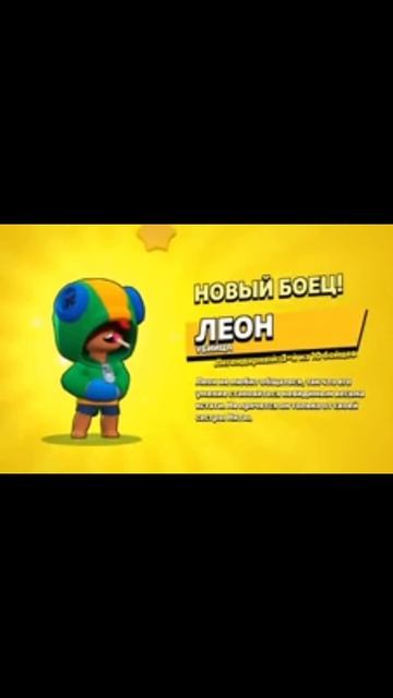 эль примо #brawlstars #эльпри__мо и леон 10 гемов ржака 🤣 #ме? смотреть онлайн