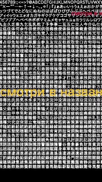 смотри правый верхний угол смотреть онлайн